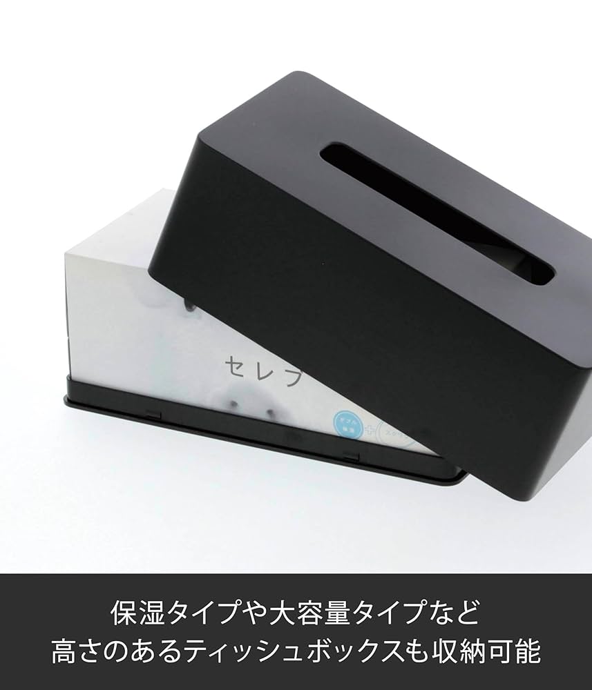  peak 黒 ティッシュボックス 楽天市場】黒 ブラック（ボックスティッシュケース｜インテリア